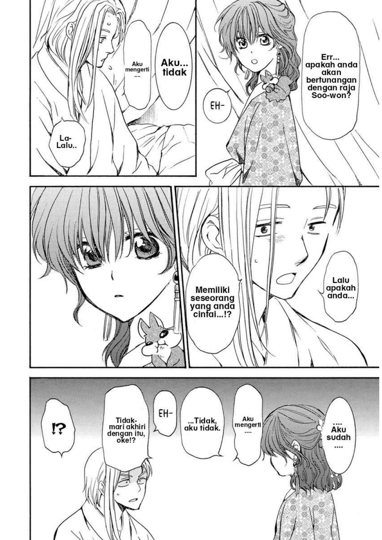Akatsuki no Yona chapter 199 halaman 16