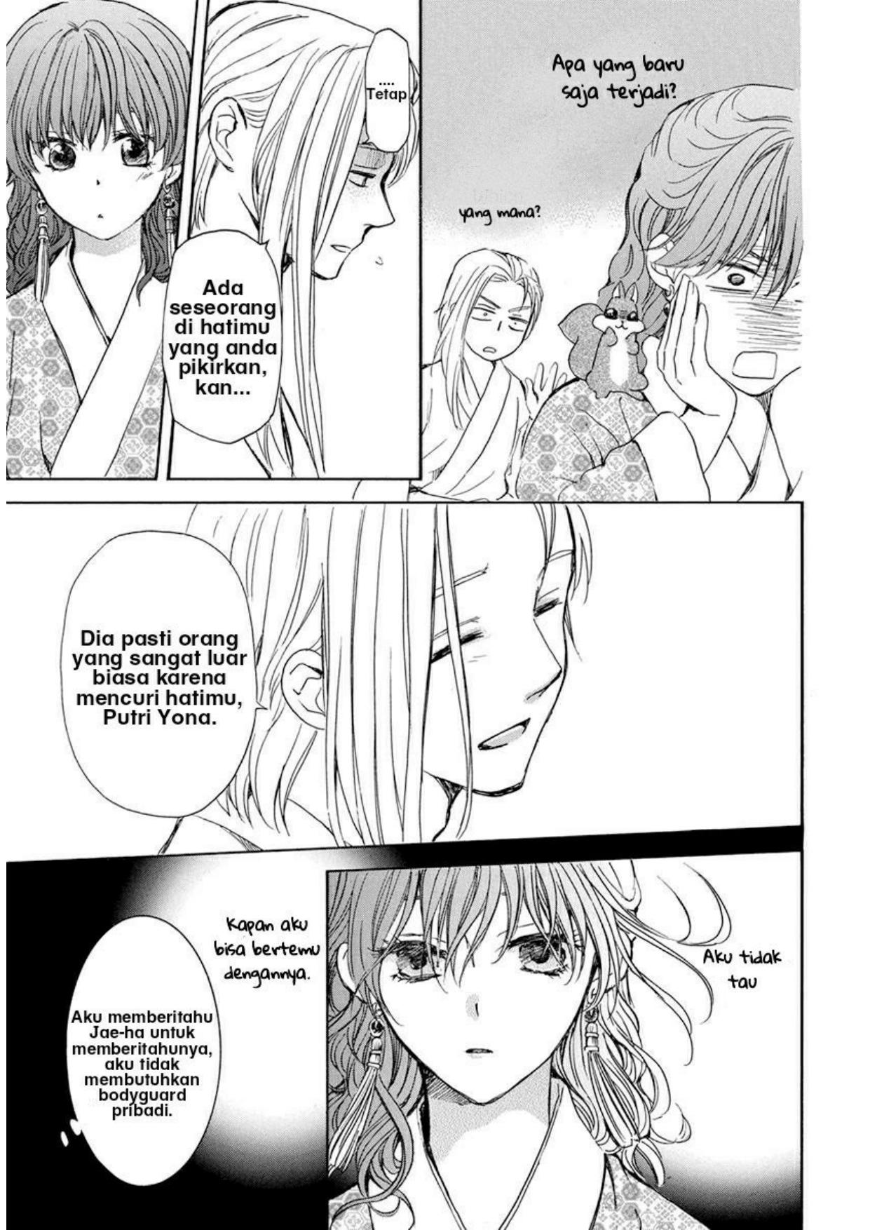 Akatsuki no Yona chapter 199 halaman 17