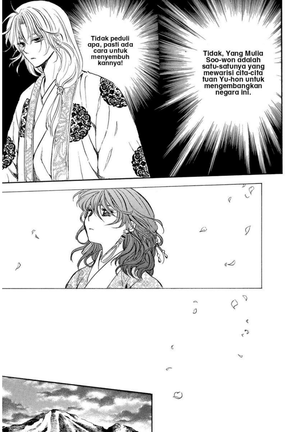 Akatsuki no Yona chapter 199 halaman 21
