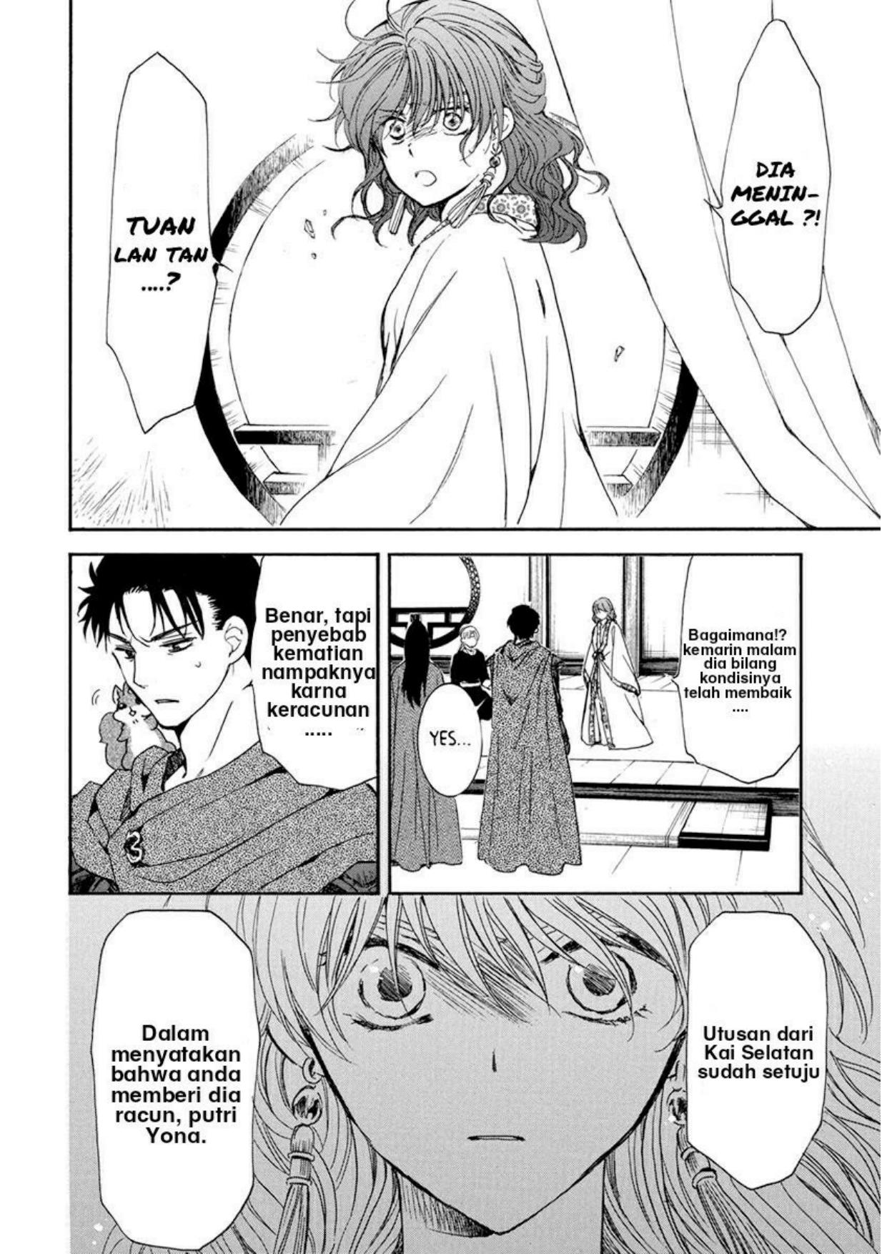 Akatsuki no Yona chapter 199 halaman 24