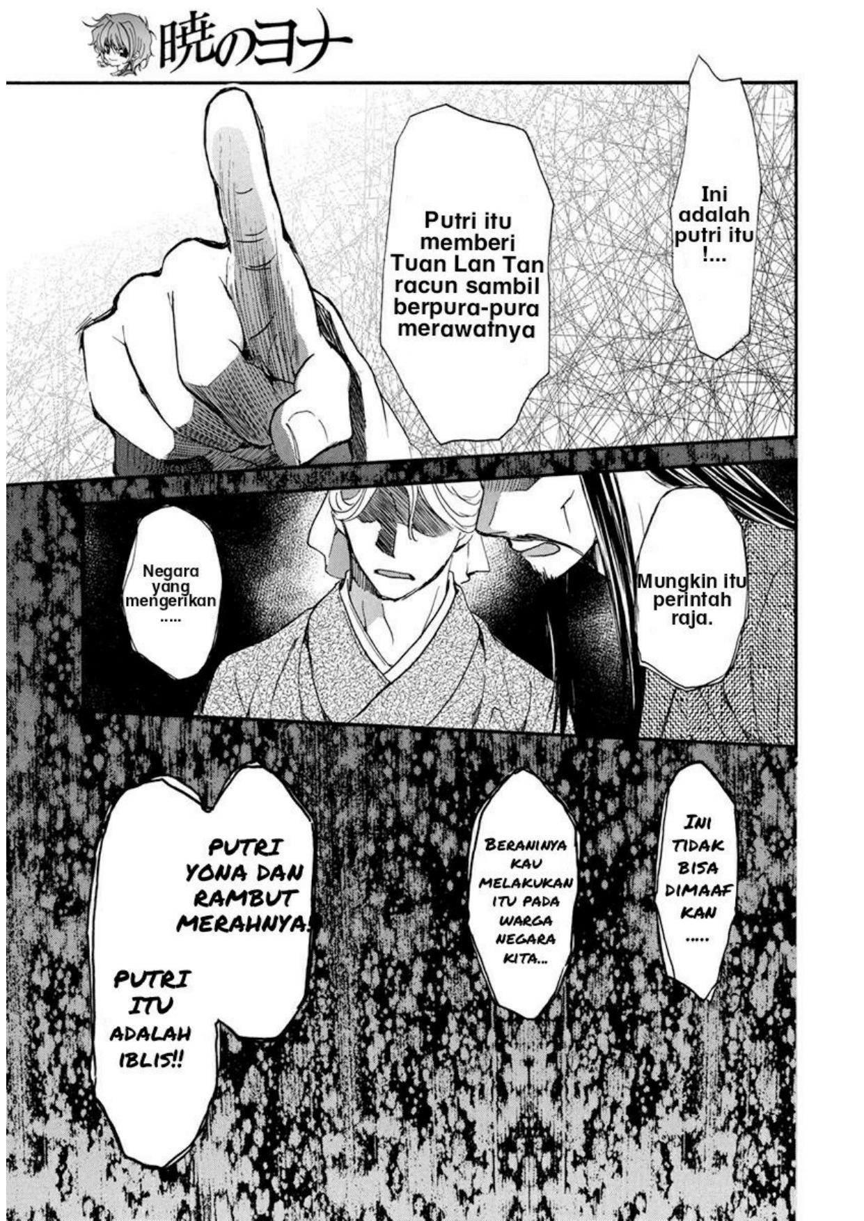 Akatsuki no Yona chapter 199 halaman 25