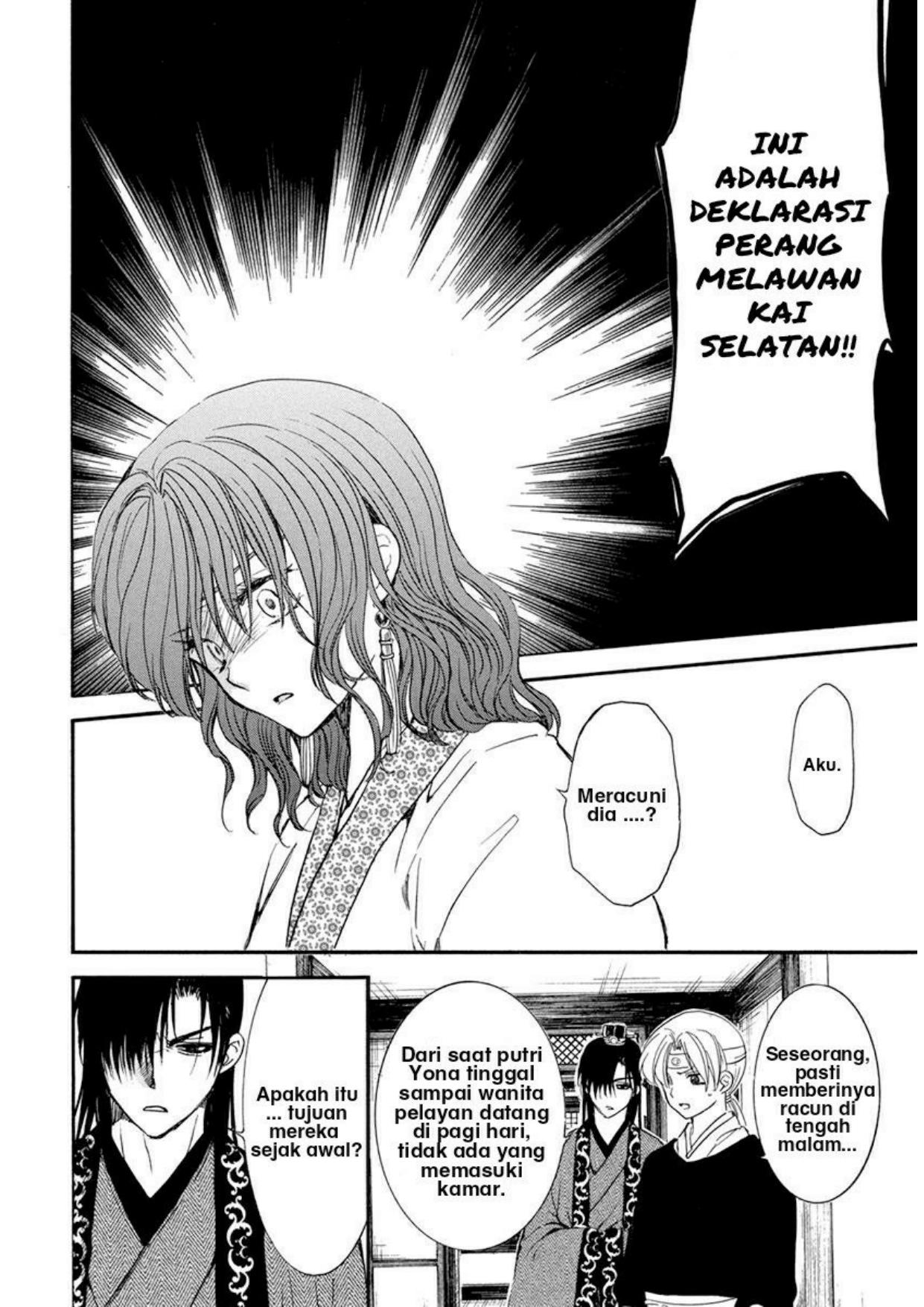 Akatsuki no Yona chapter 199 halaman 26