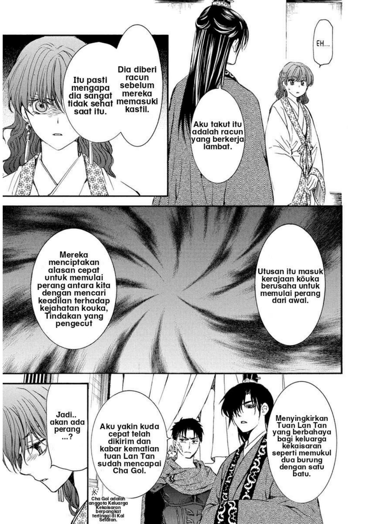 Akatsuki no Yona chapter 199 halaman 27