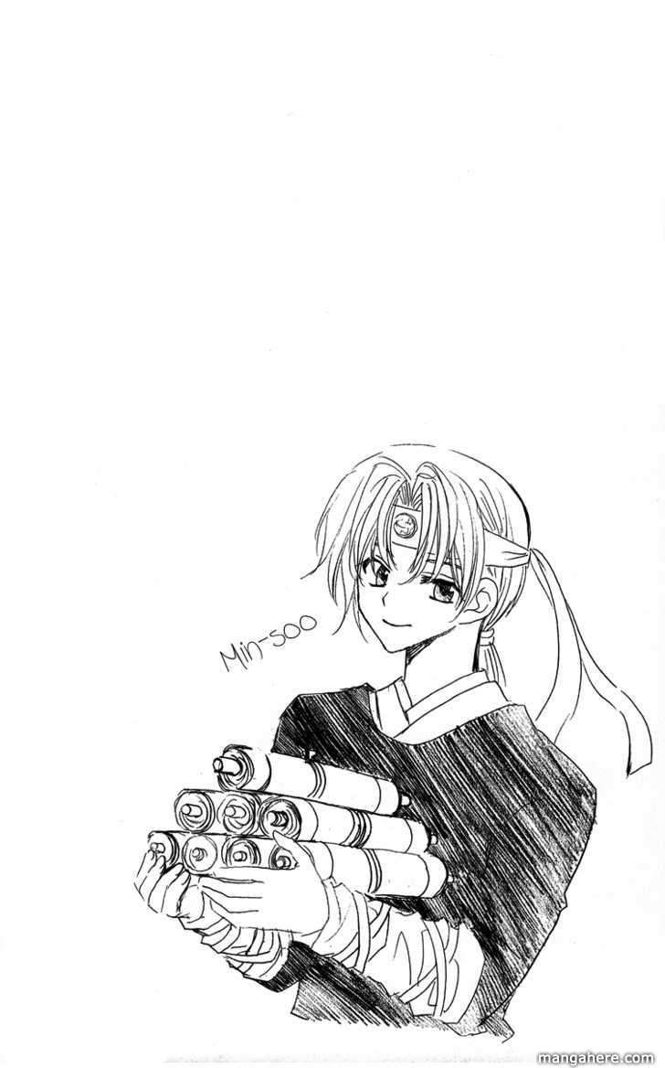 Akatsuki no Yona chapter 2 halaman 2