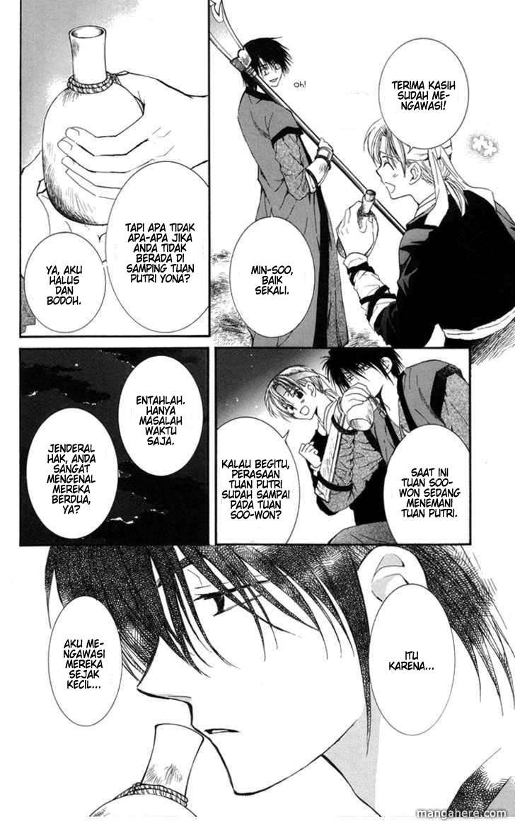 Akatsuki no Yona chapter 2 halaman 4