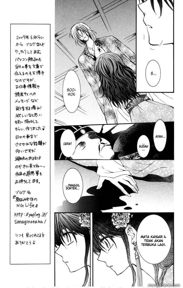 Akatsuki no Yona chapter 2 halaman 7