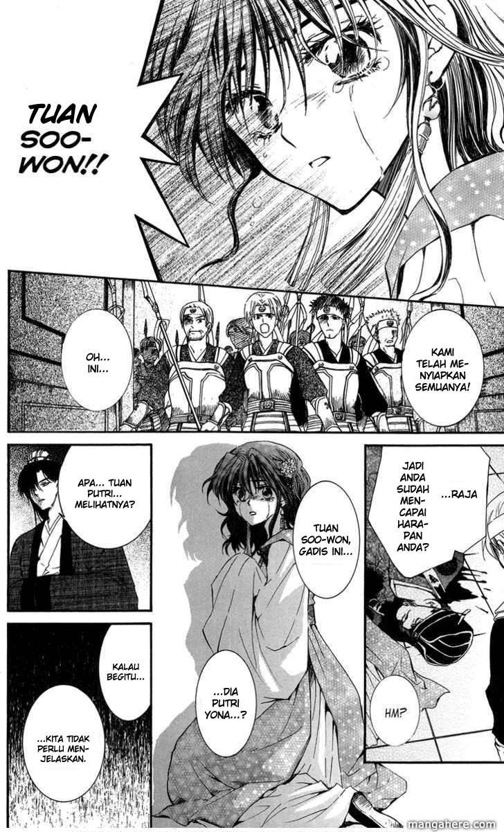 Akatsuki no Yona chapter 2 halaman 16