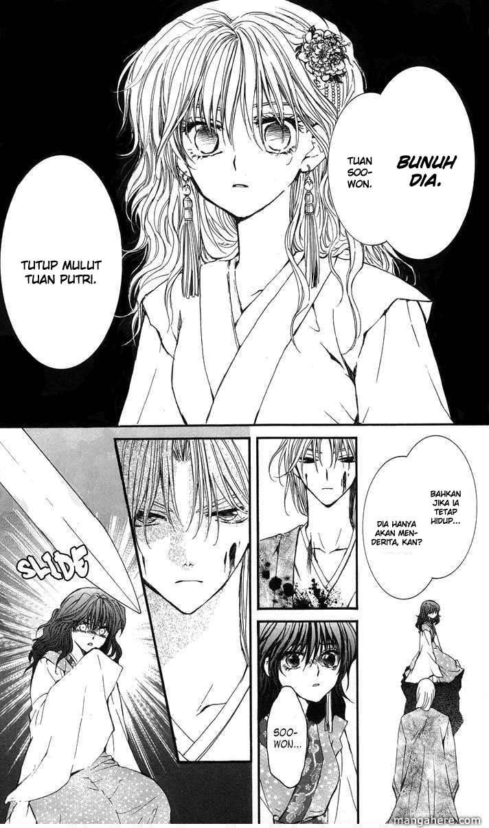 Akatsuki no Yona chapter 2 halaman 17