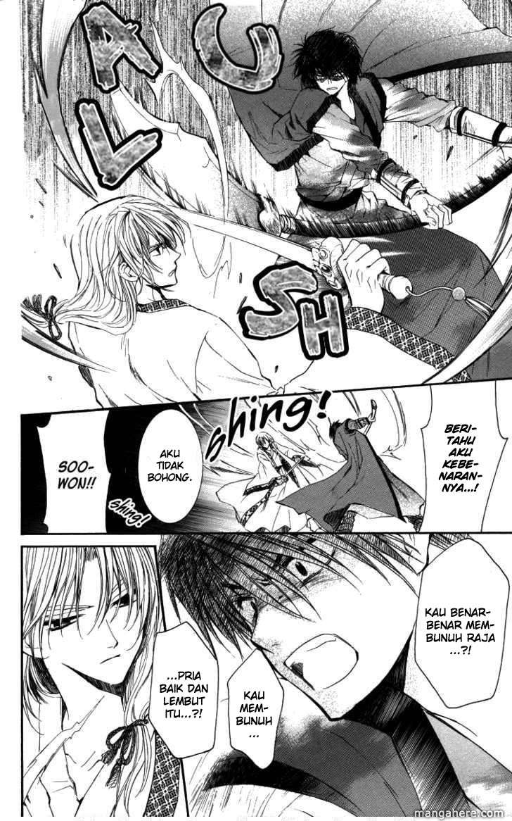 Akatsuki no Yona chapter 2 halaman 25