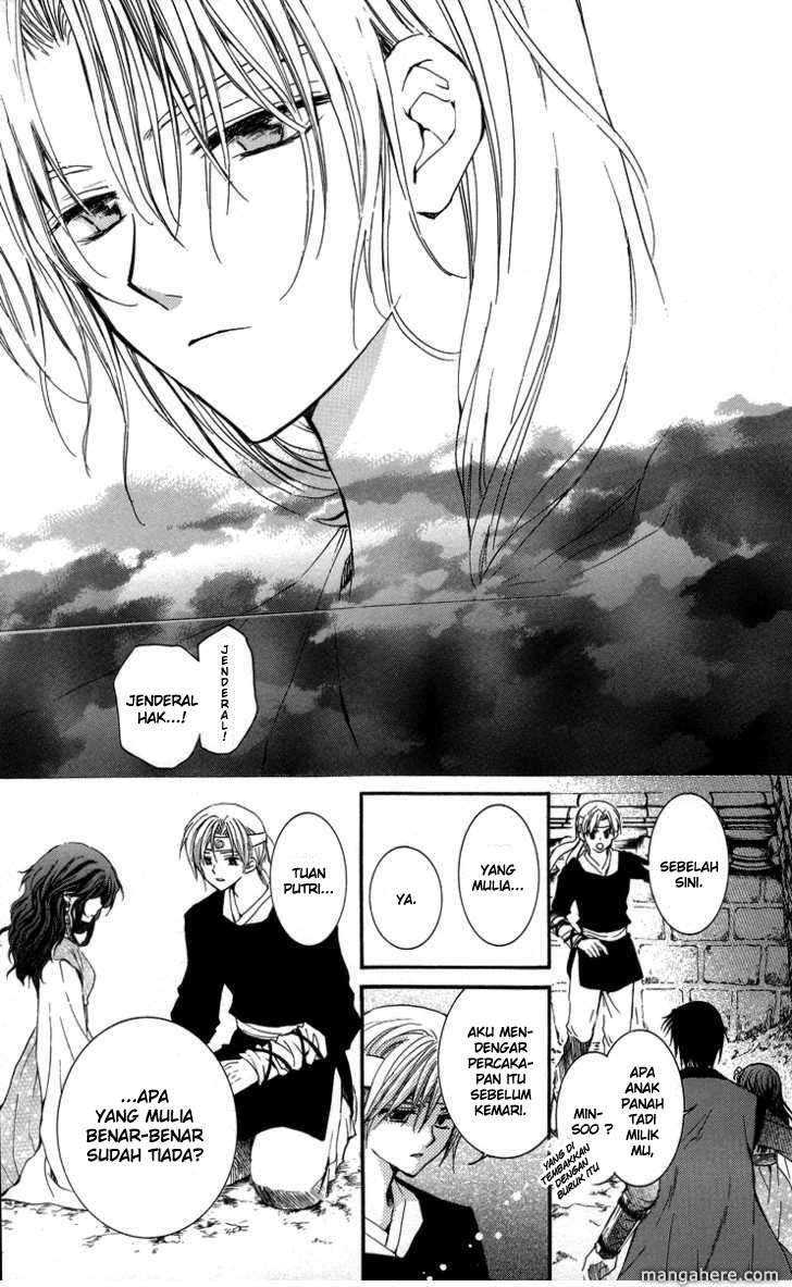 Akatsuki no Yona chapter 2 halaman 32