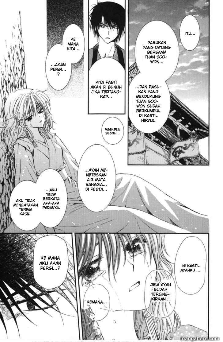 Akatsuki no Yona chapter 2 halaman 34