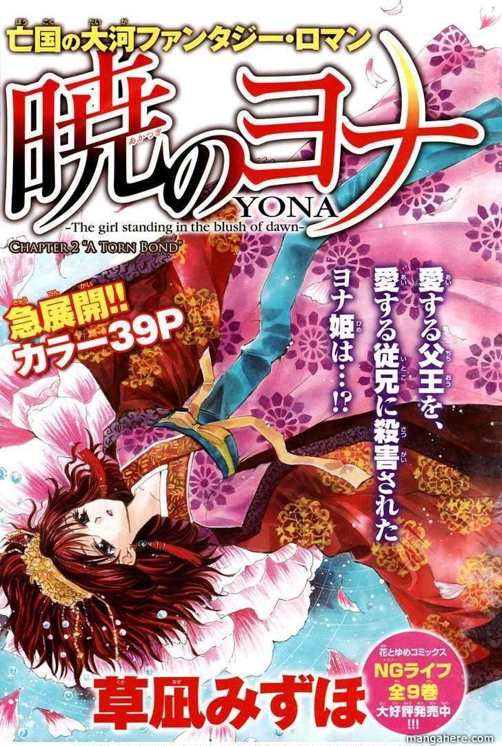 Akatsuki no Yona chapter 2 halaman 39