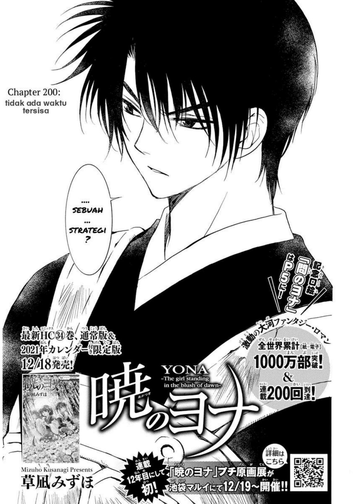 Akatsuki no Yona Bab 200 halaman 6
