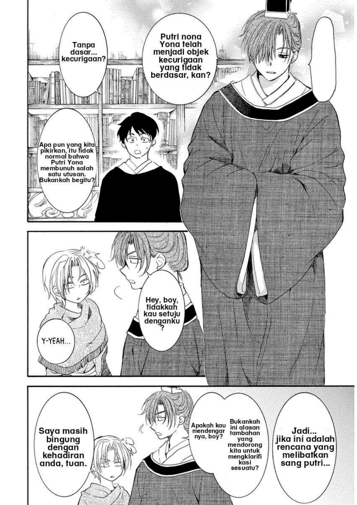 Akatsuki no Yona Bab 200 halaman 7