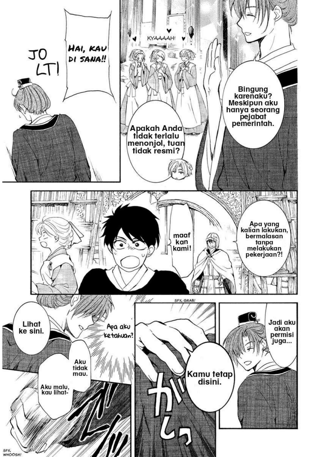 Akatsuki no Yona Bab 200 halaman 8