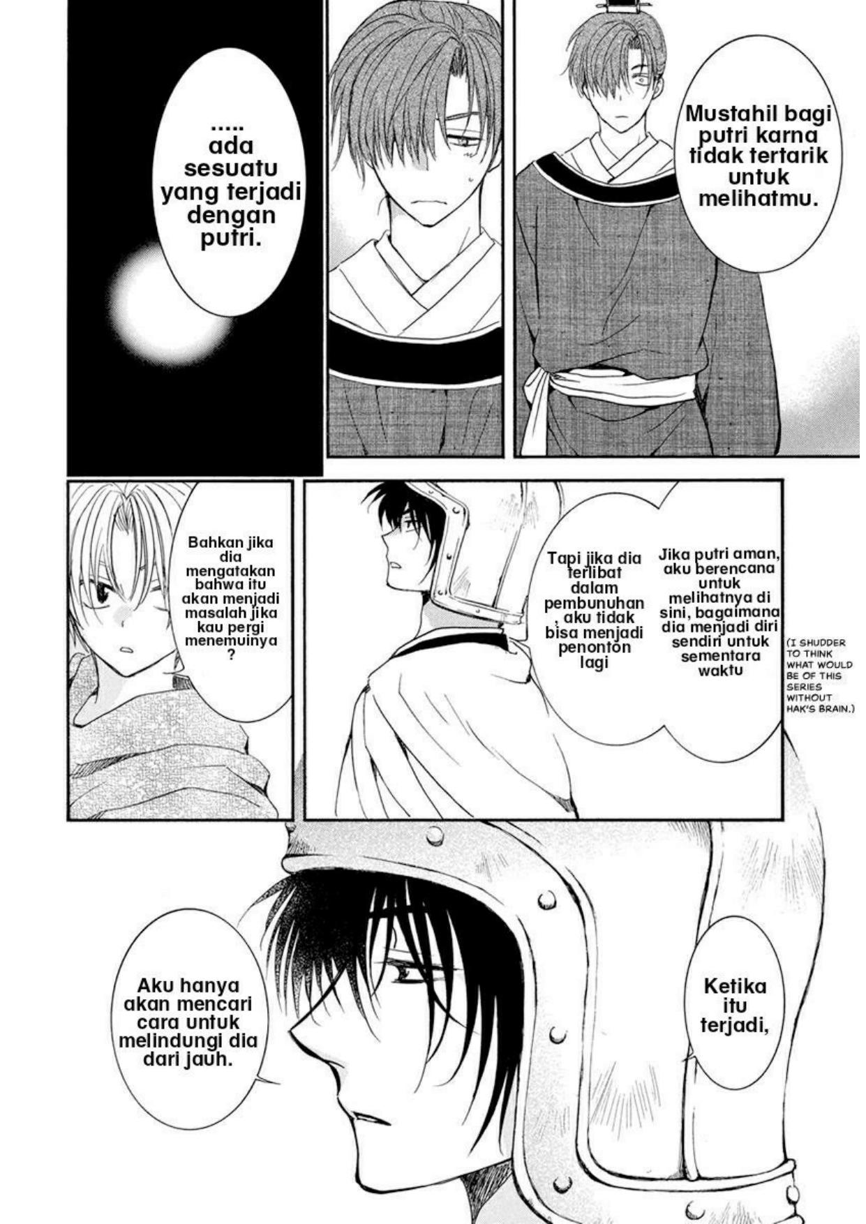 Akatsuki no Yona Bab 200 halaman 13