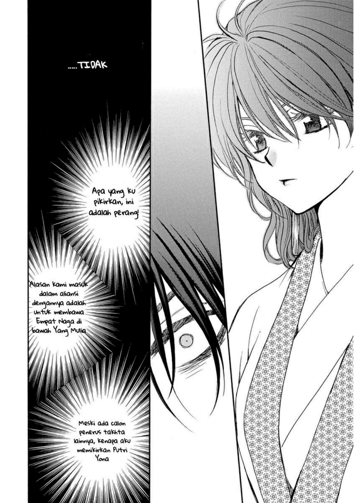 Akatsuki no Yona Bab 200 halaman 17
