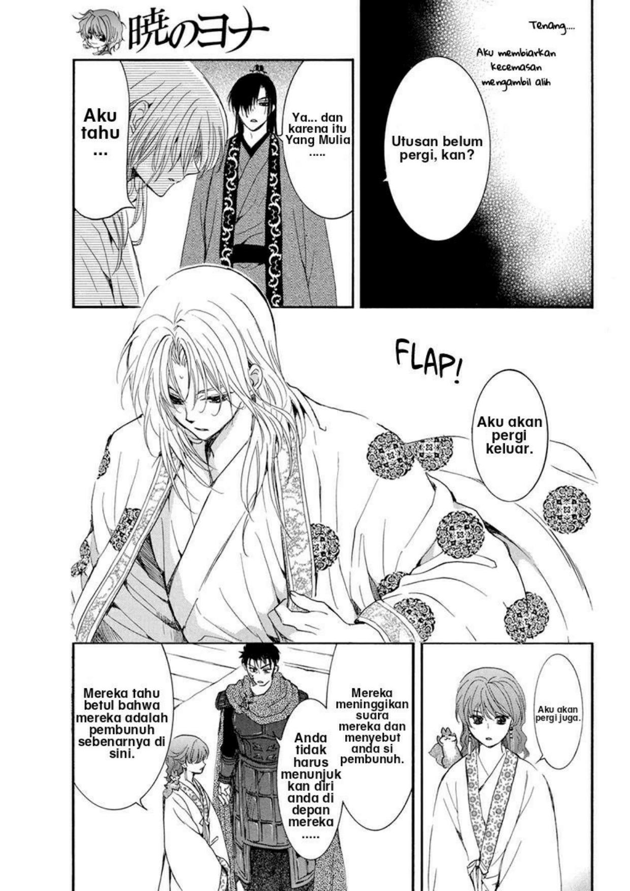Akatsuki no Yona Bab 200 halaman 18