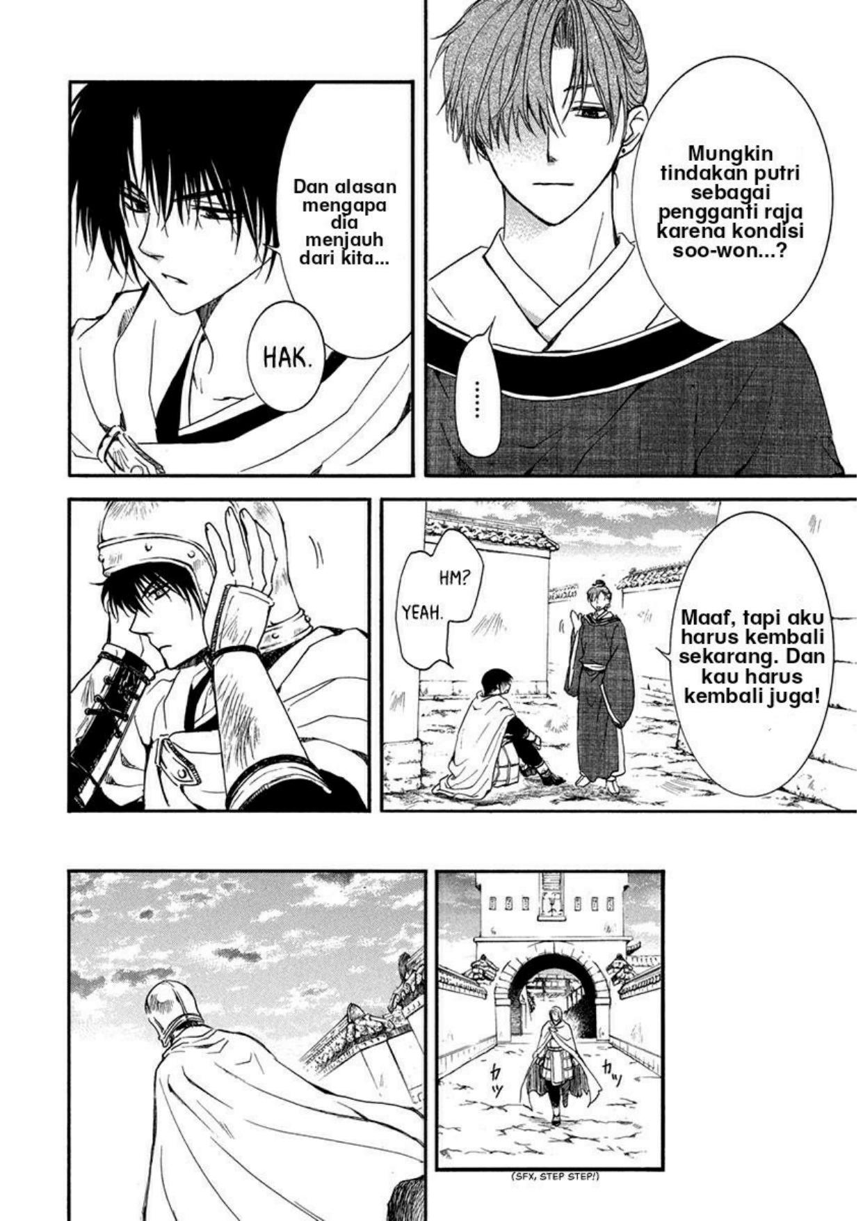 Akatsuki no Yona Bab 201 halaman 2