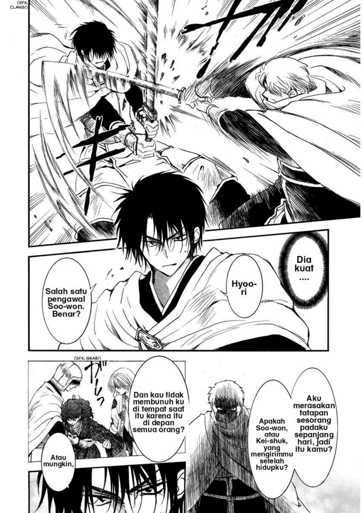 Akatsuki no Yona Bab 201 halaman 6