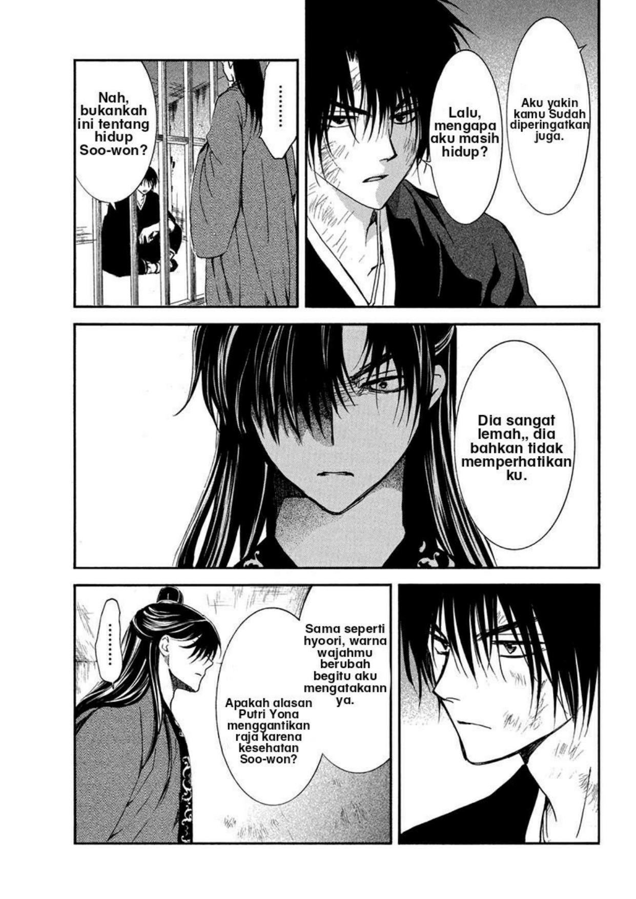Akatsuki no Yona Bab 201 halaman 13
