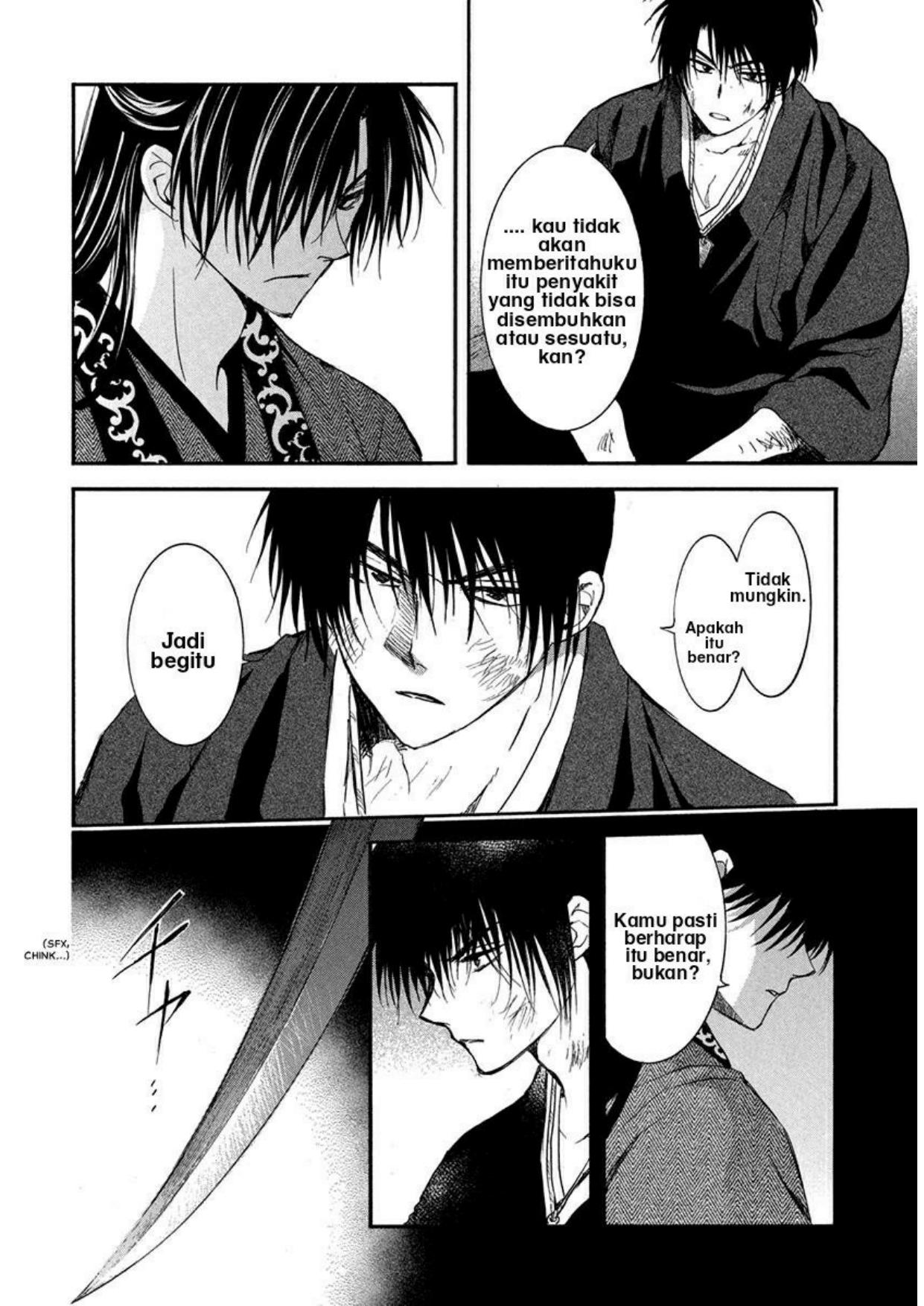 Akatsuki no Yona Bab 201 halaman 14