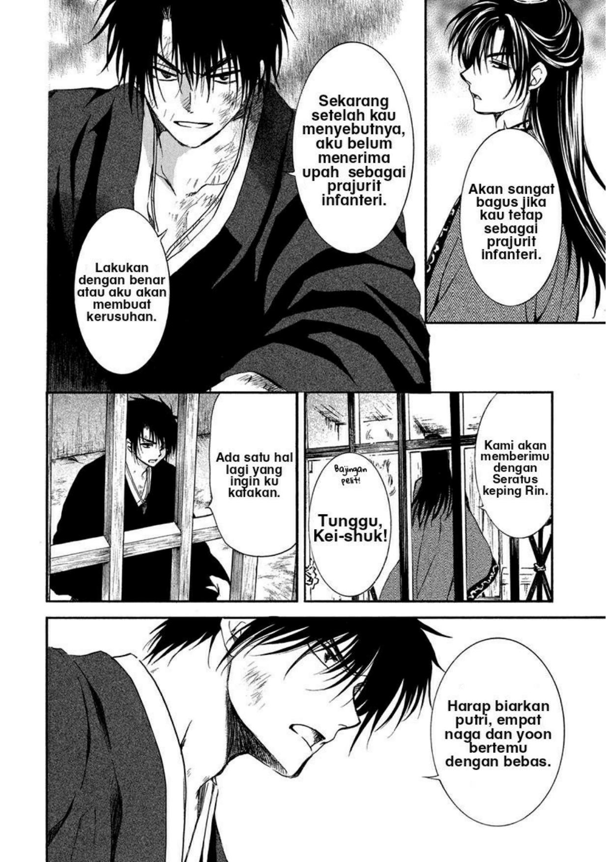Akatsuki no Yona Bab 201 halaman 16