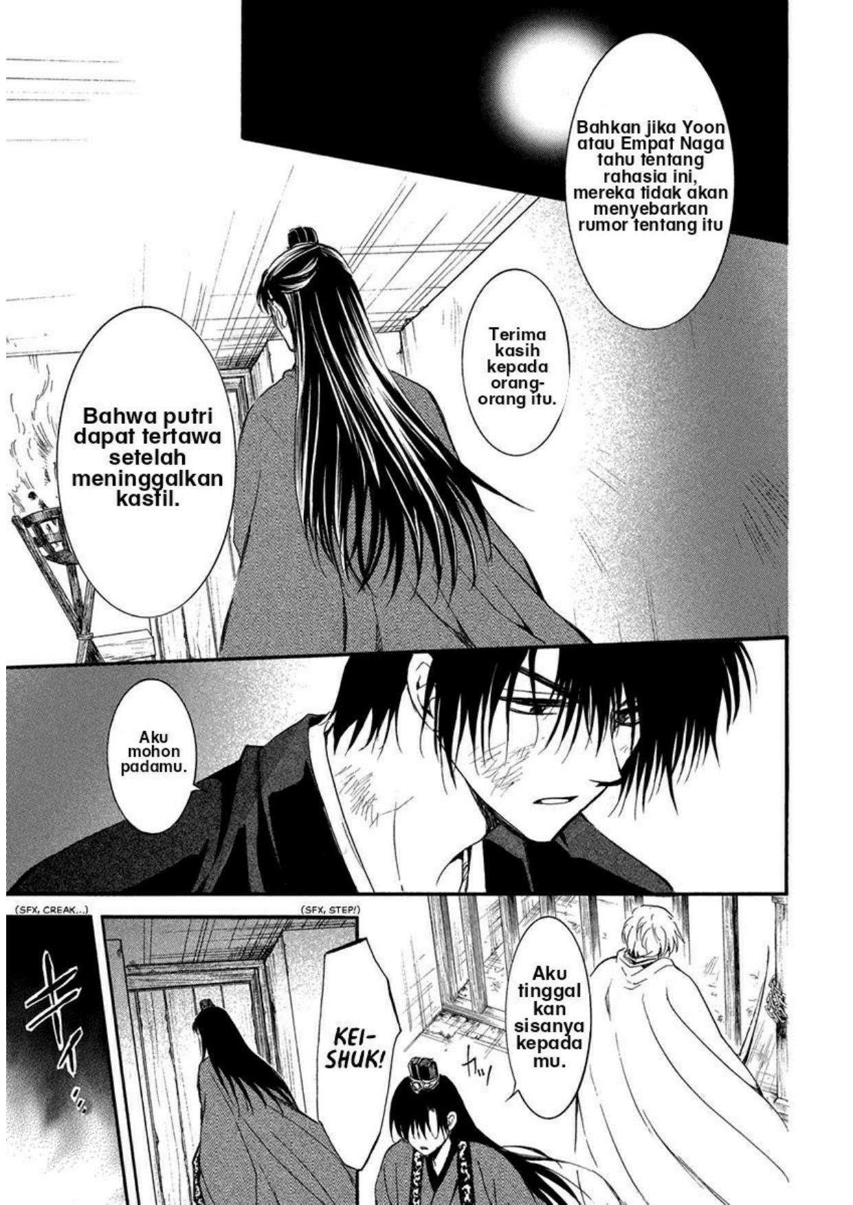 Akatsuki no Yona Bab 201 halaman 17