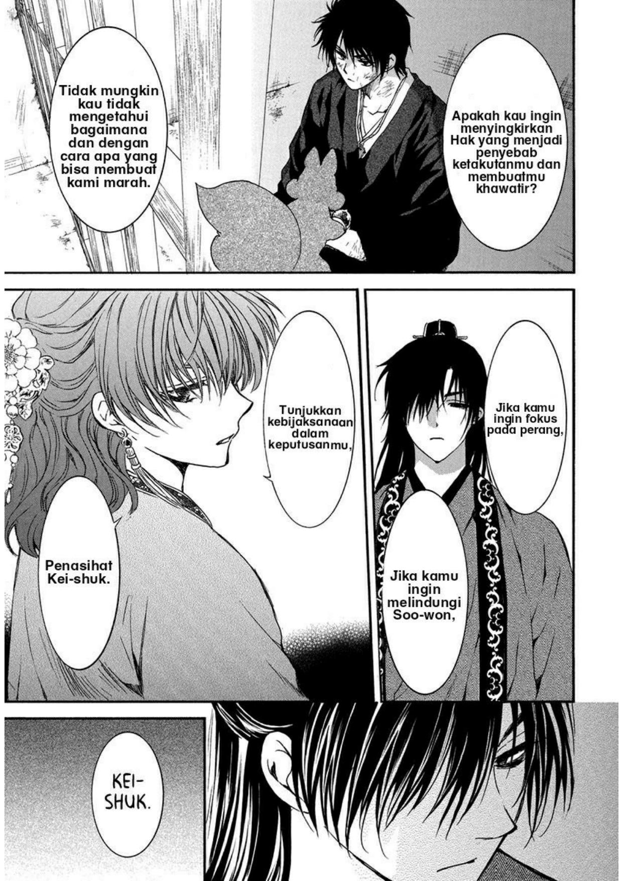 Akatsuki no Yona Bab 201 halaman 21