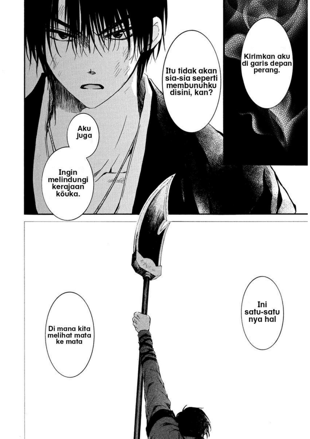 Akatsuki no Yona Bab 201 halaman 22