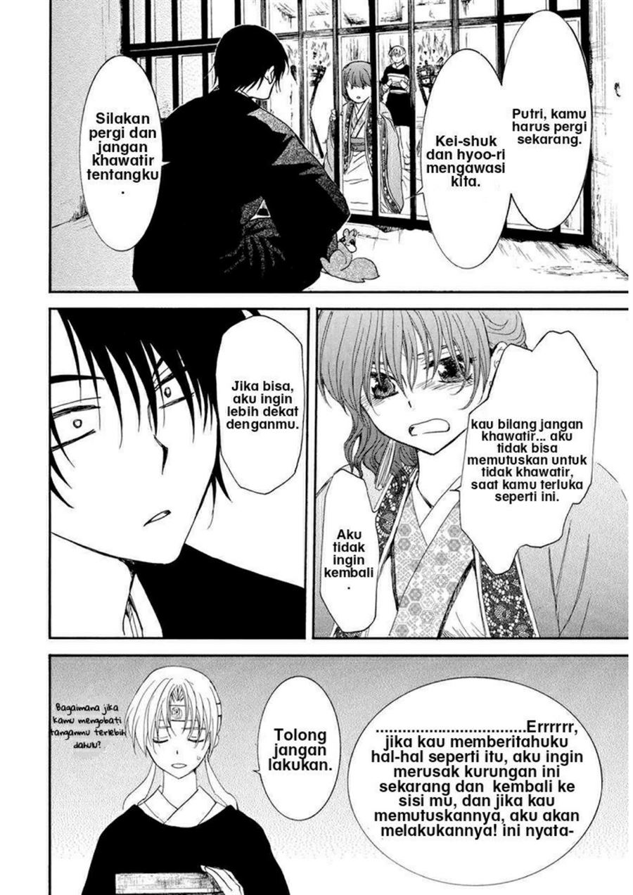 Akatsuki no Yona Bab 202 halaman 4