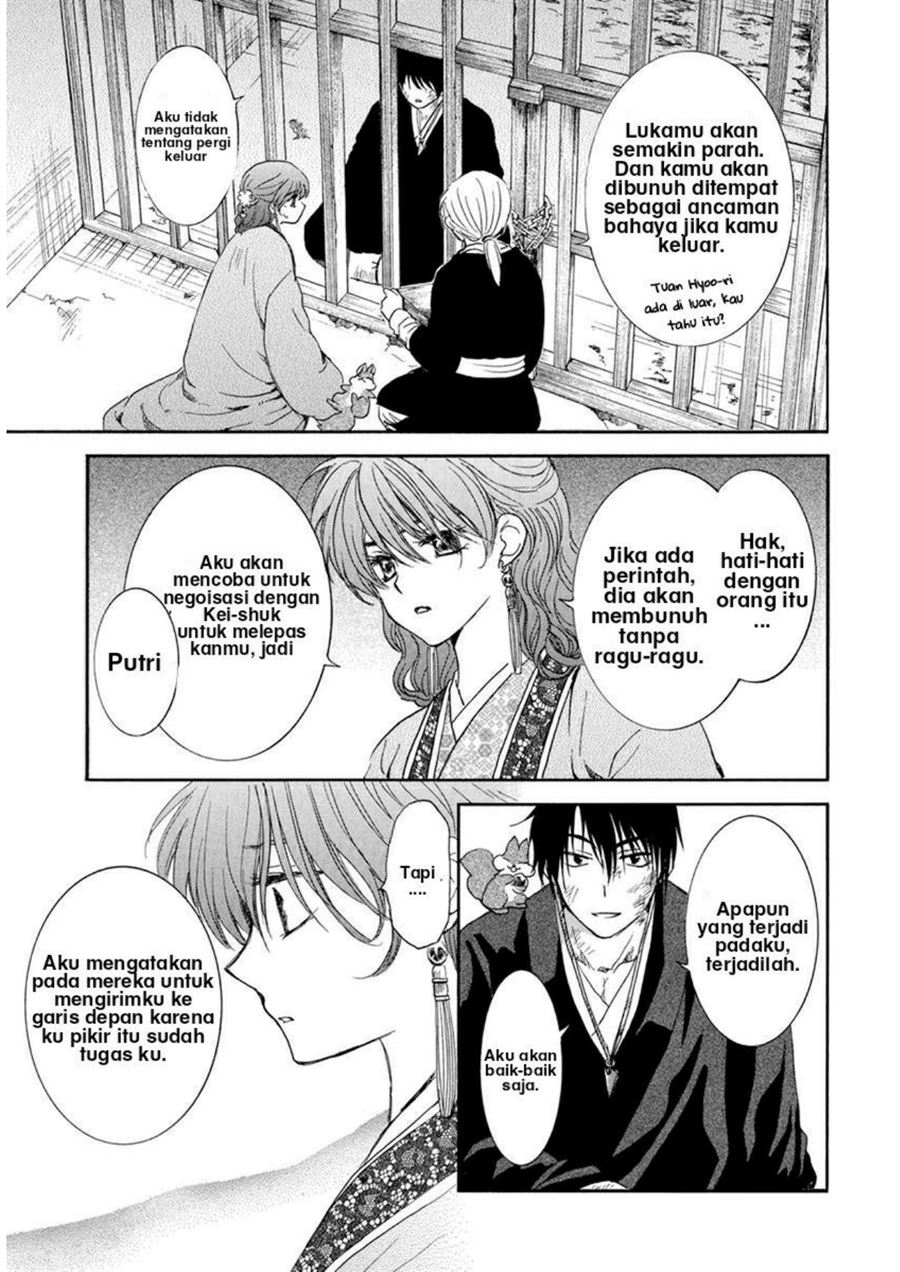 Akatsuki no Yona Bab 202 halaman 5