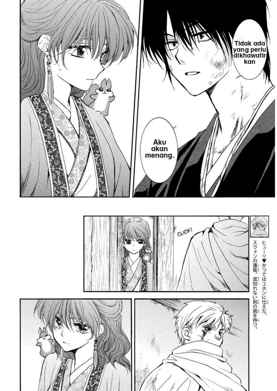 Akatsuki no Yona Bab 202 halaman 6