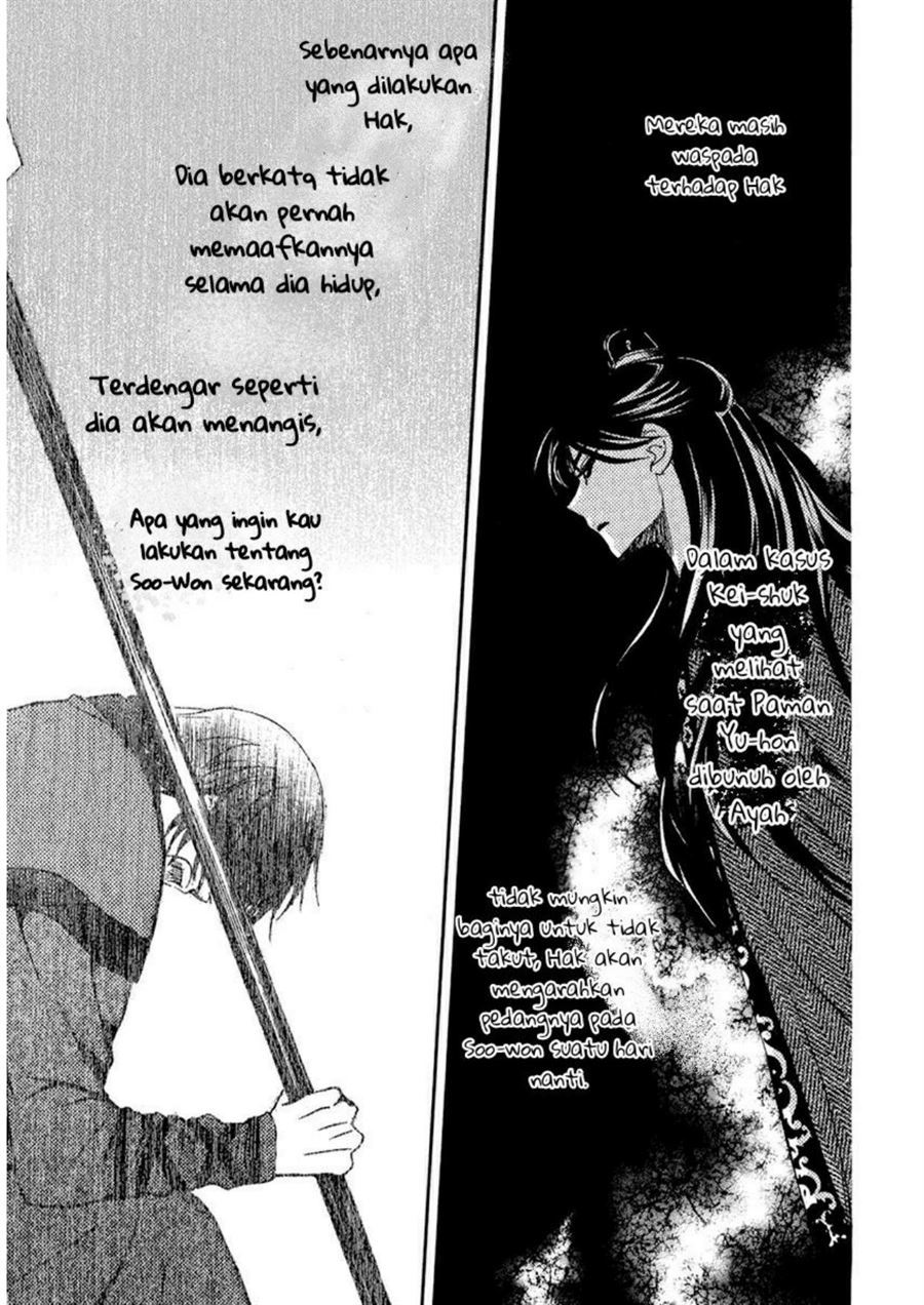 Akatsuki no Yona Bab 202 halaman 7