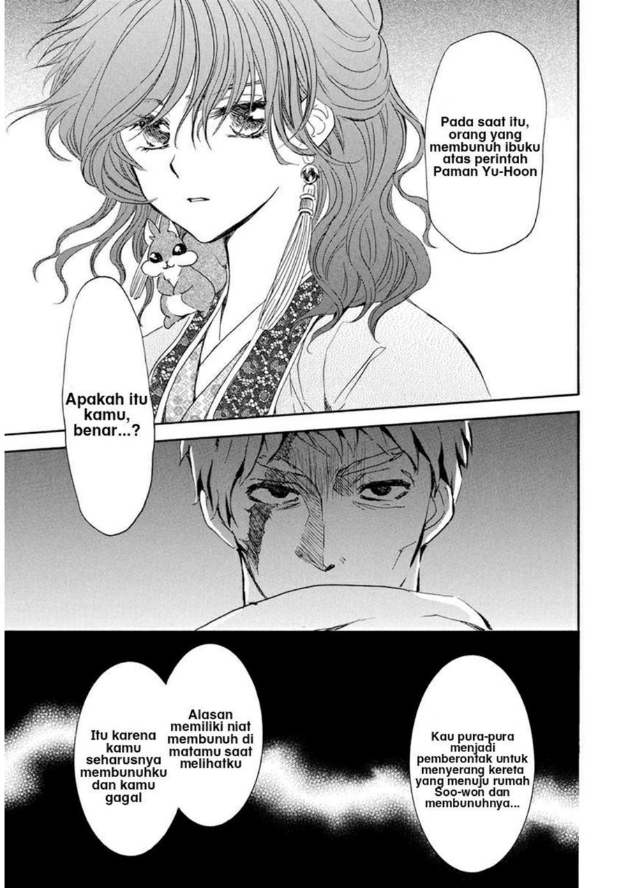Akatsuki no Yona Bab 202 halaman 9