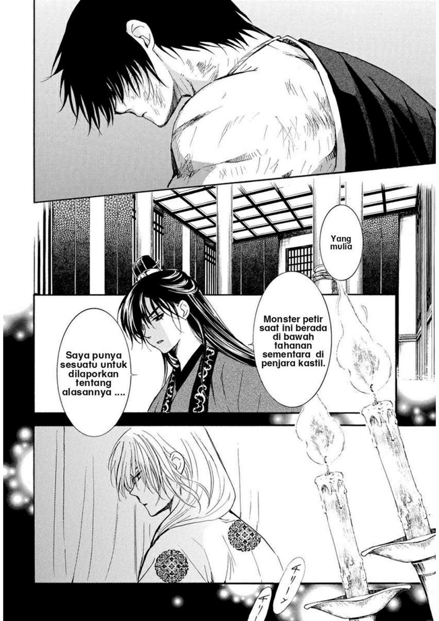 Akatsuki no Yona Bab 202 halaman 12