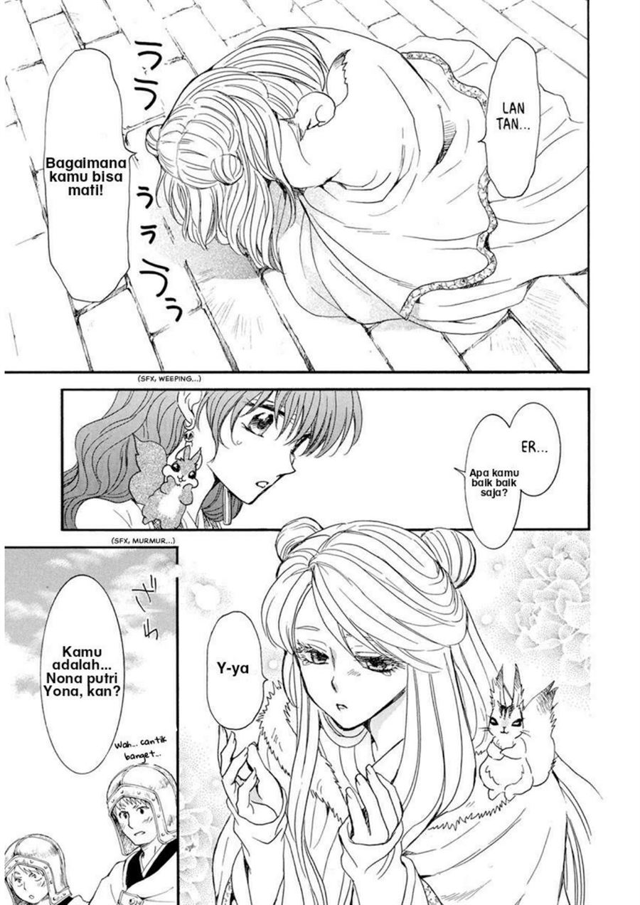 Akatsuki no Yona Bab 202 halaman 15