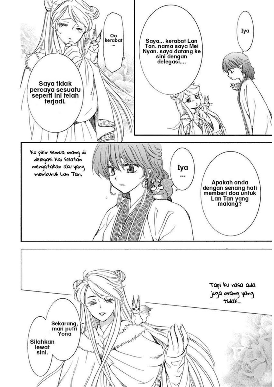 Akatsuki no Yona Bab 202 halaman 16