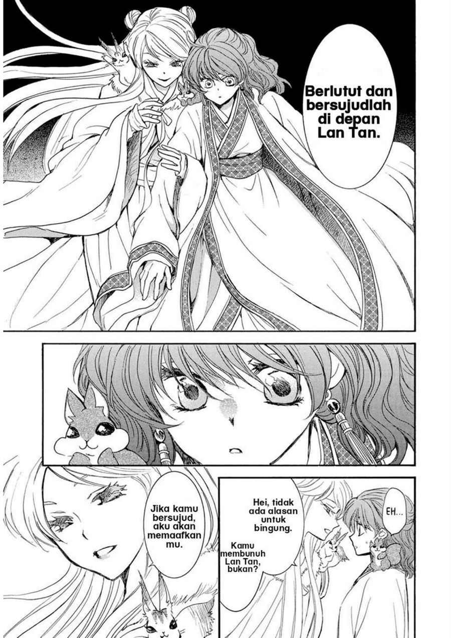 Akatsuki no Yona Bab 202 halaman 17