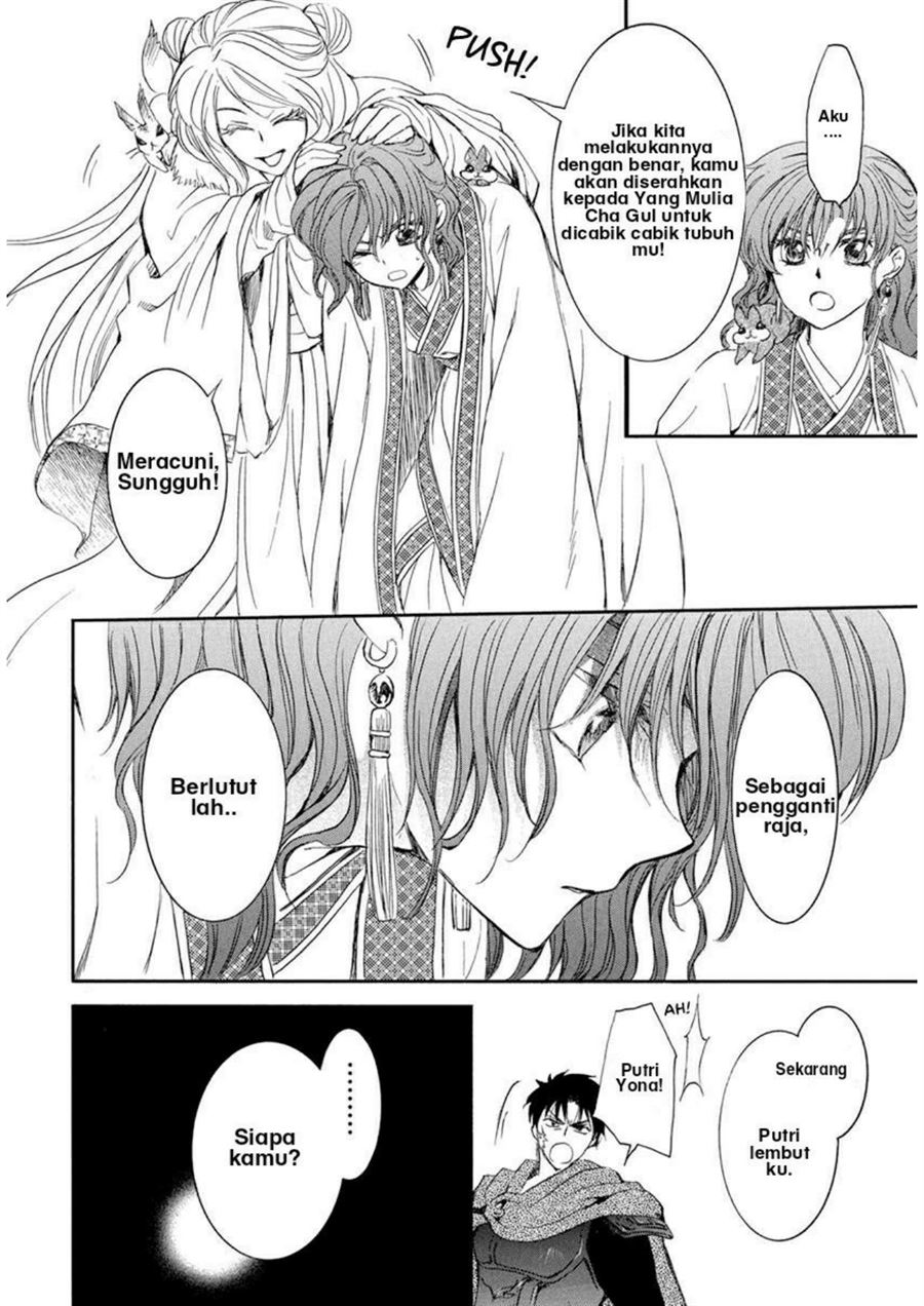 Akatsuki no Yona Bab 202 halaman 18