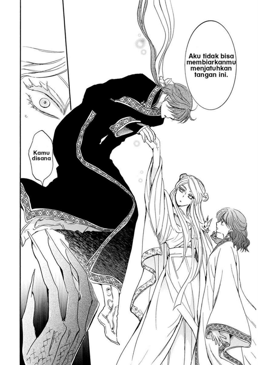 Akatsuki no Yona Bab 202 halaman 20