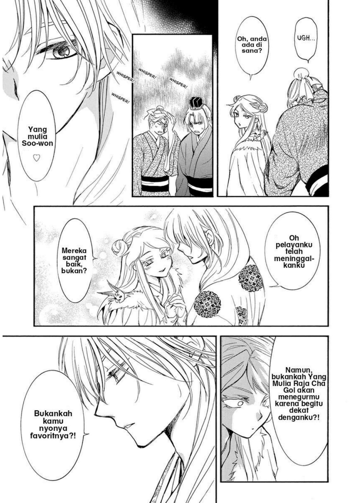 Akatsuki no Yona chapter 203 halaman 7
