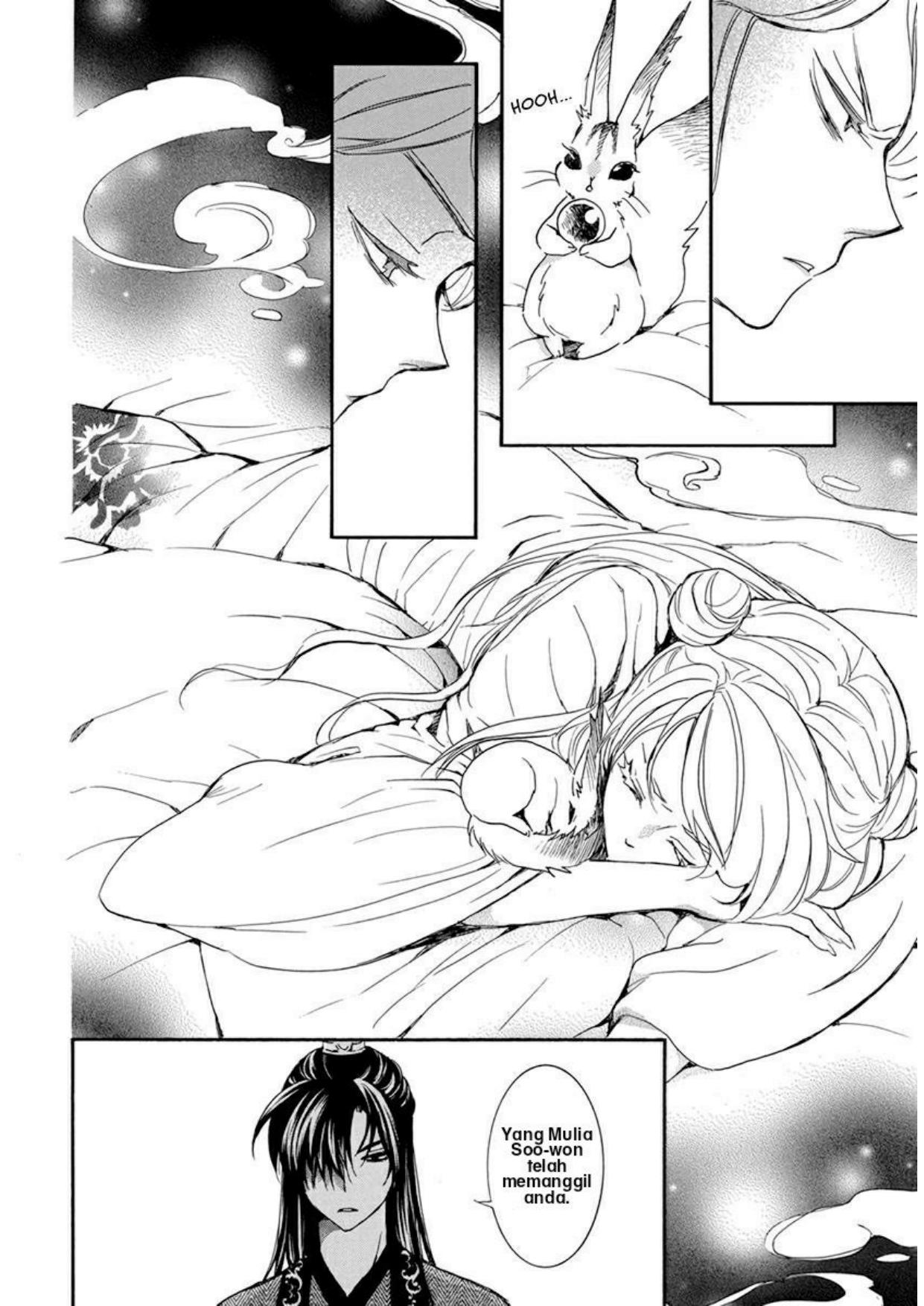 Akatsuki no Yona chapter 203 halaman 14