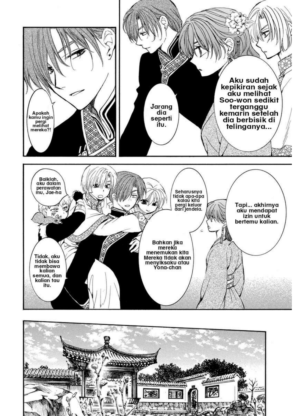 Akatsuki no Yona chapter 203 halaman 16