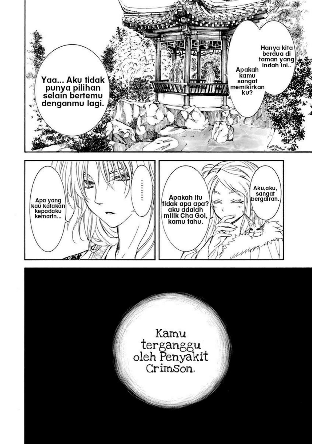 Akatsuki no Yona chapter 203 halaman 18