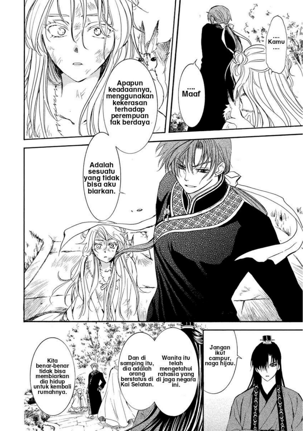 Akatsuki no Yona chapter 204 halaman 12