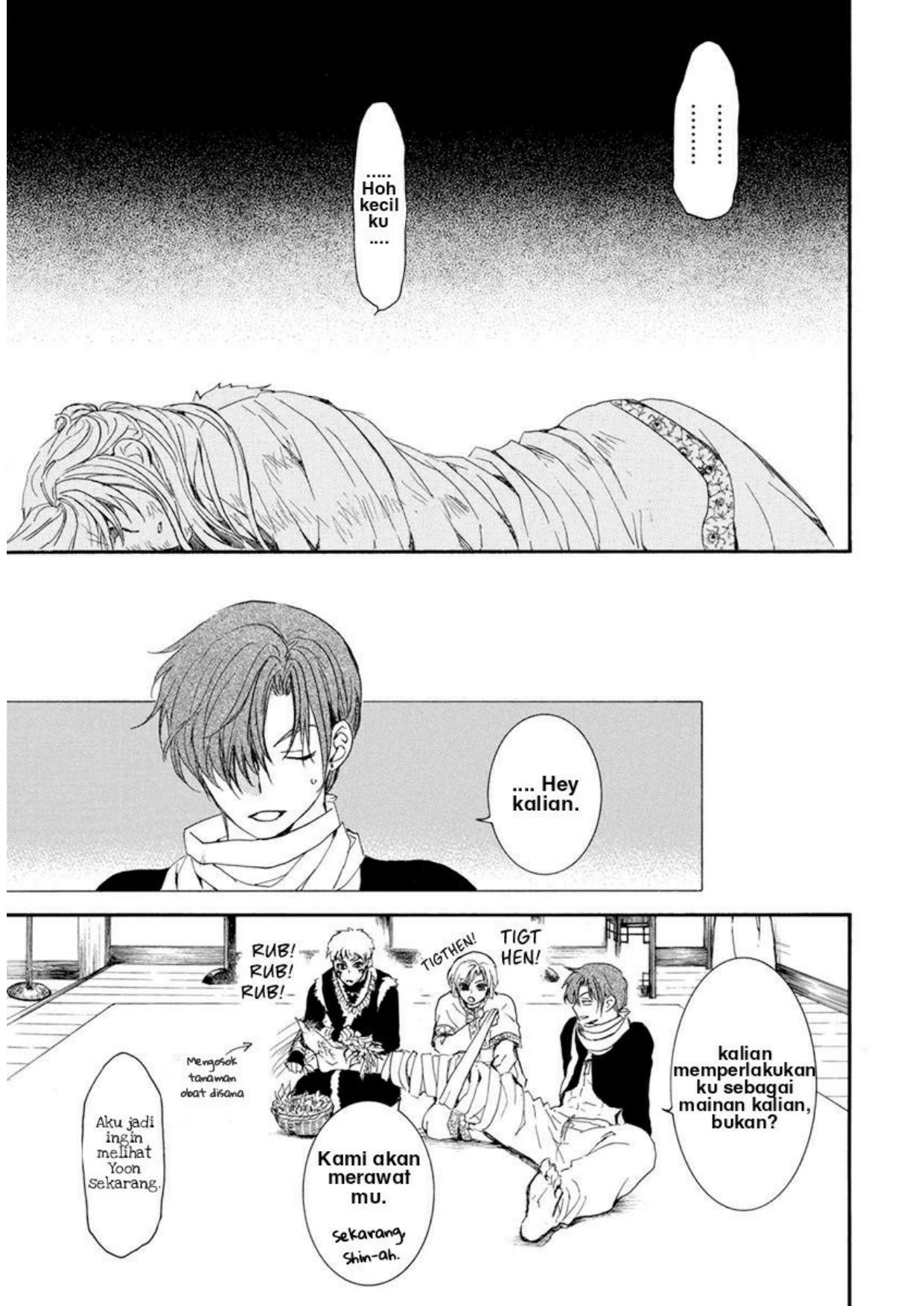 Akatsuki no Yona chapter 204 halaman 21