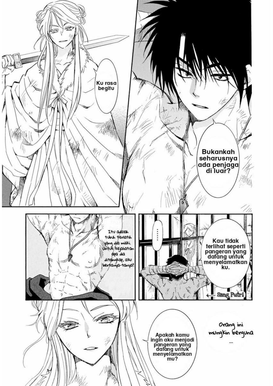 Akatsuki no Yona Bab 205 halaman 3