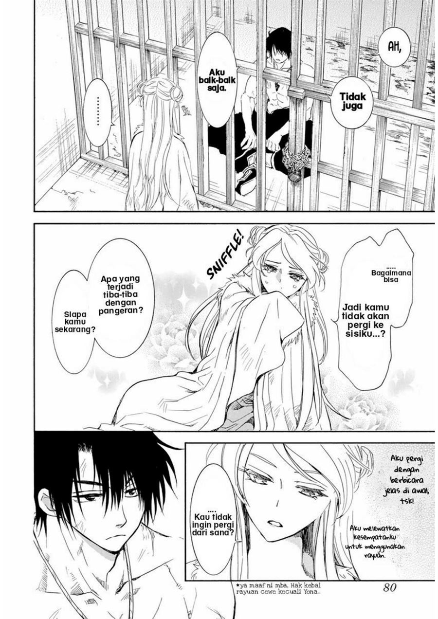 Akatsuki no Yona Bab 205 halaman 4