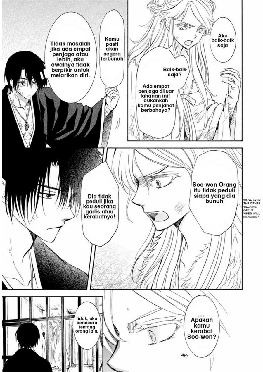 Akatsuki no Yona Bab 205 halaman 5
